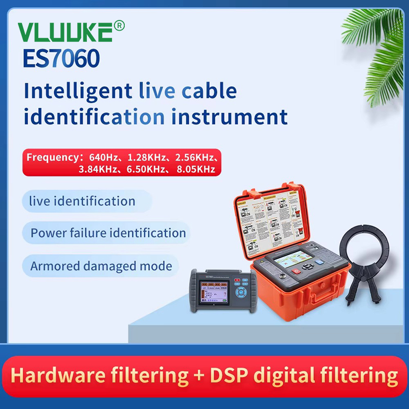 ES7060 Intelligent live cable identification instrument