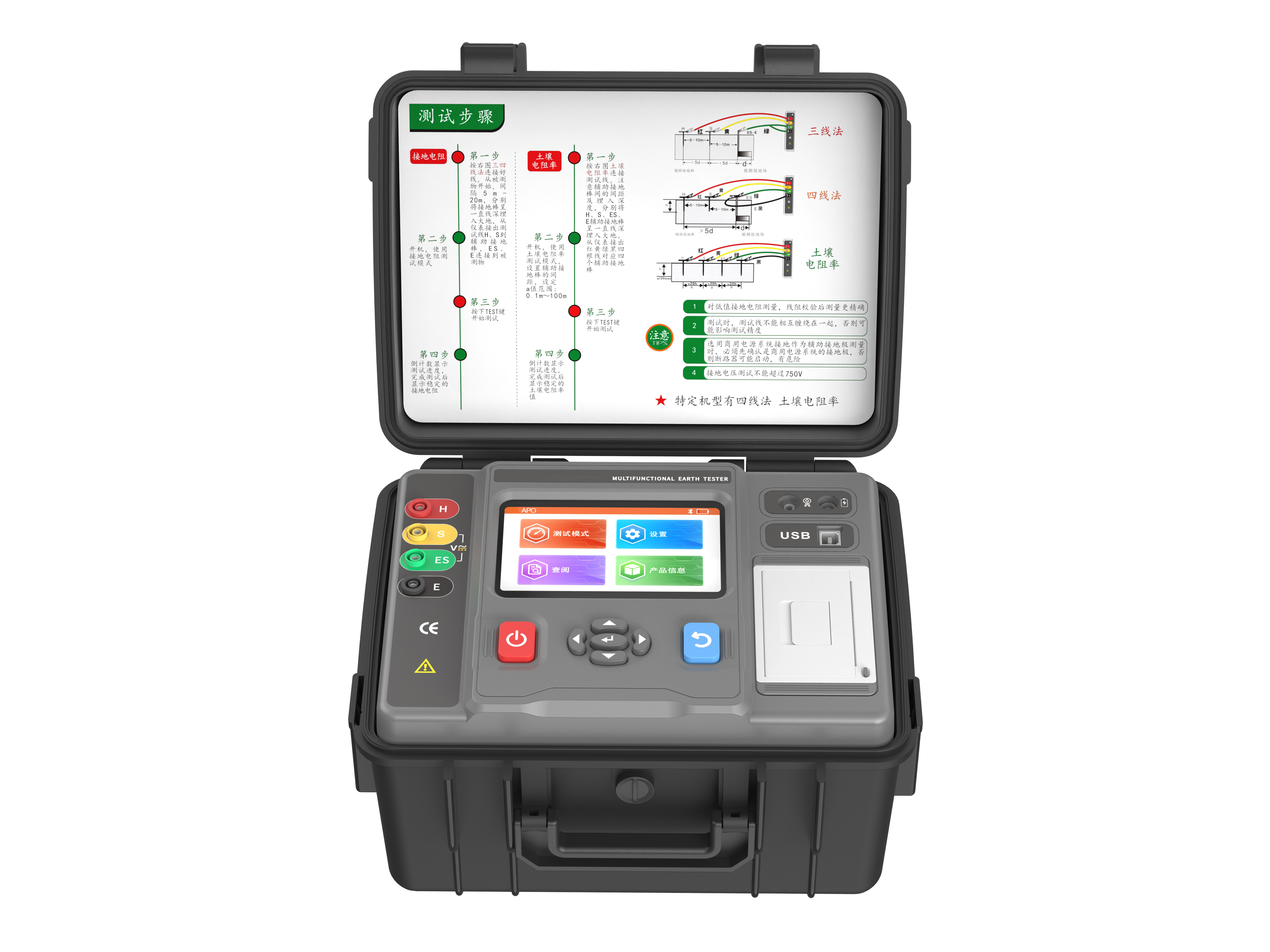 ES3002E The multi-function ground resistance tester